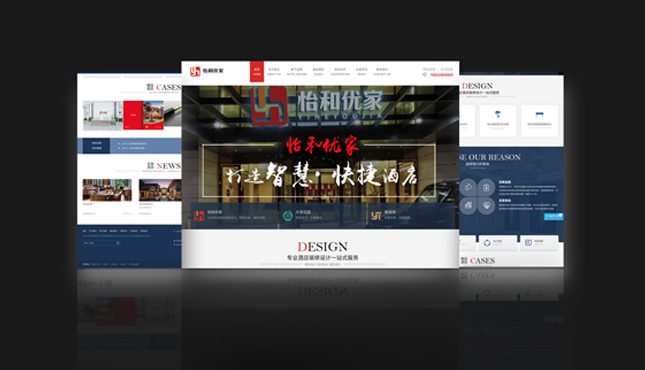 企業(yè)建站公司的工作流程，企業(yè)網(wǎng)站是如何開(kāi)始建設(shè)的